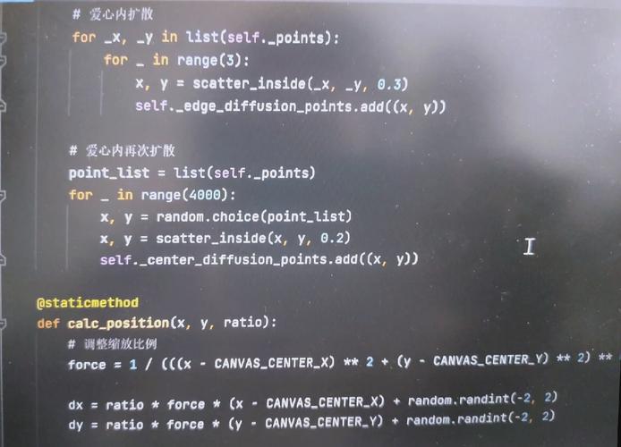 Python如何保存数组数据？-图2