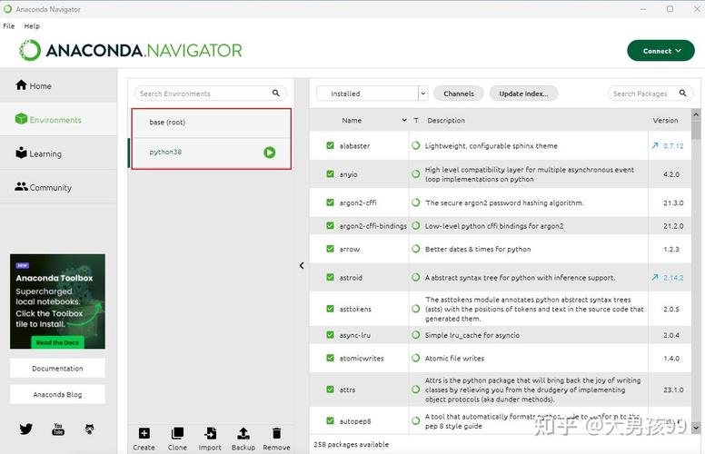 Anaconda Python包含哪些核心组件？-图3