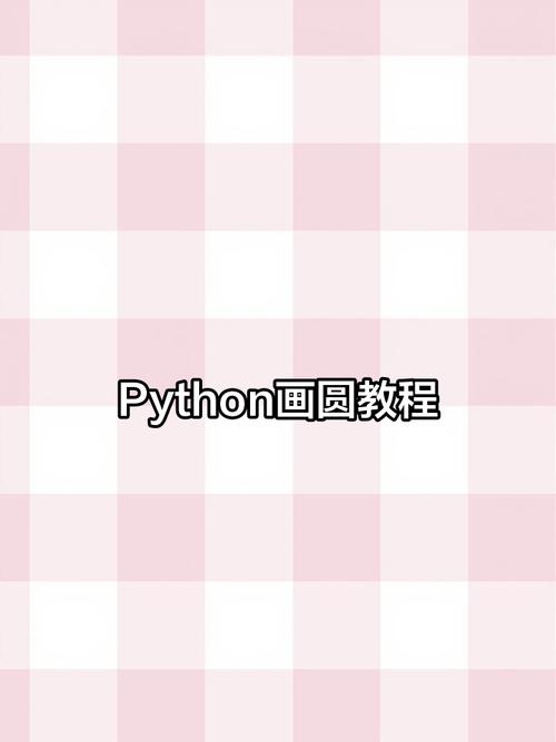 如何用Python Tushare绘制数据图表？-图3