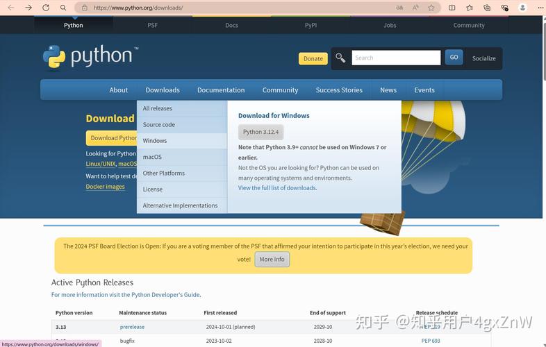 Python httplib如何设置代理？-图1