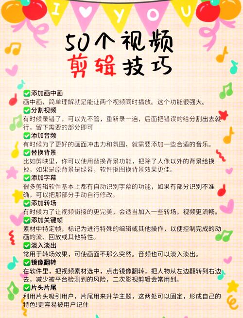 InShot剪辑教程，新手如何快速上手？-图2