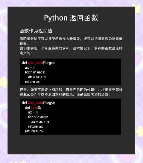 setattr 函数如何动态设置对象属性？-图3