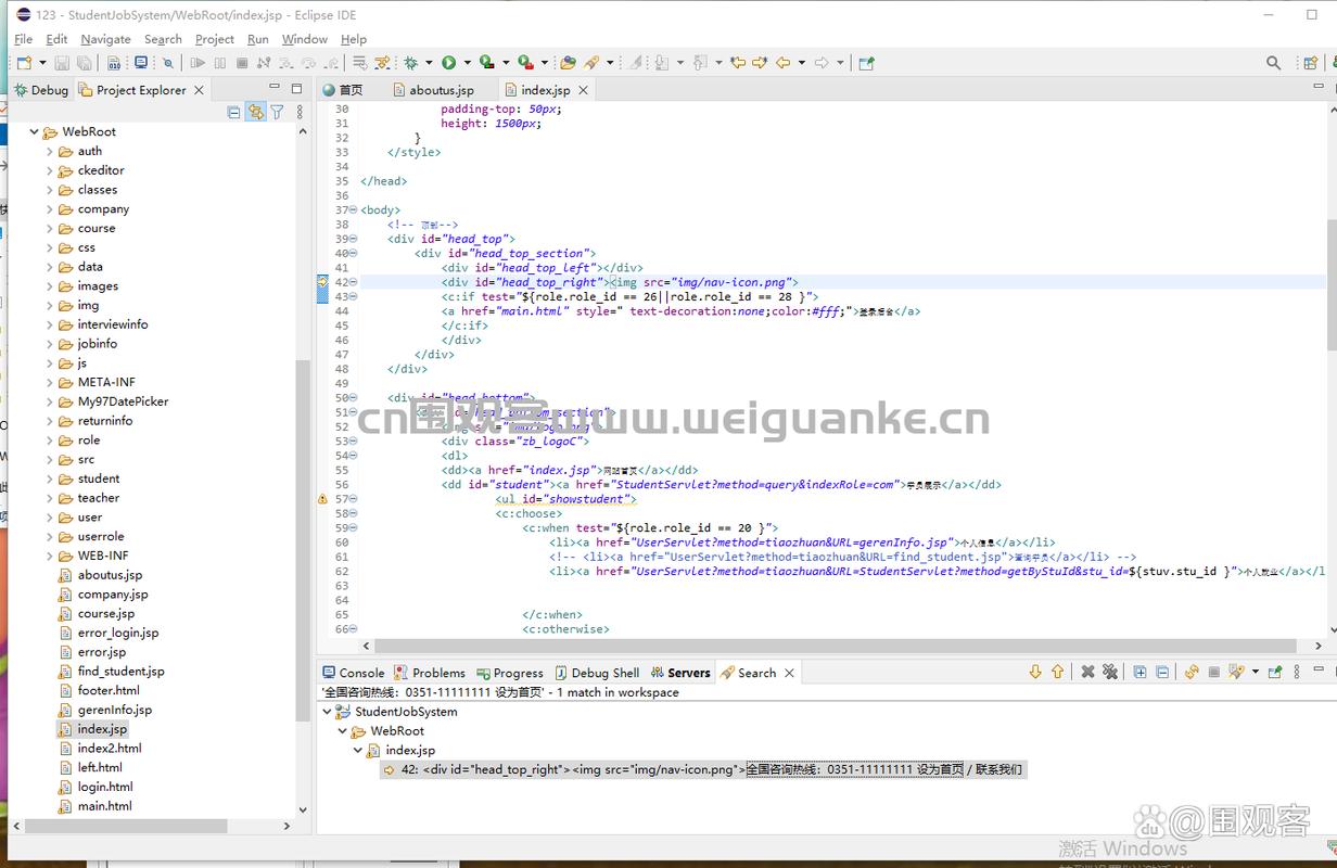 Java Servlet实例如何快速上手？-图3