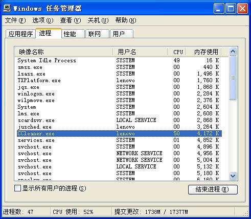 ccleaner怎么安装？步骤详解来了！-图1