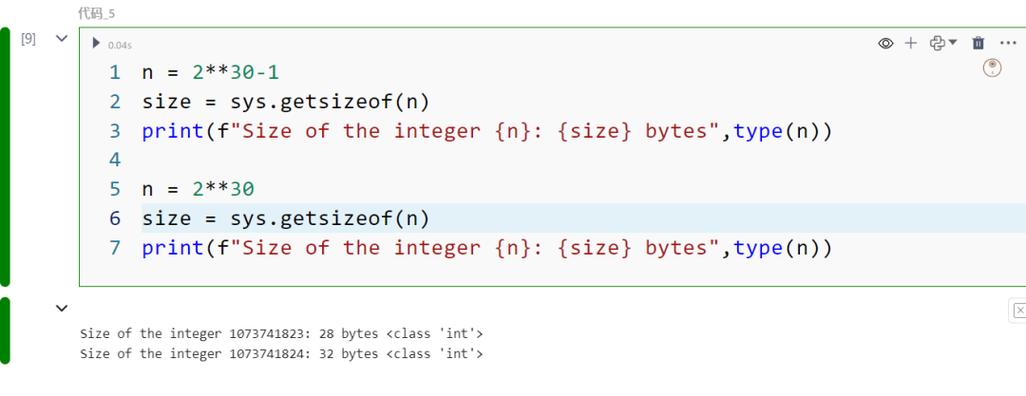 Python integer 转换有哪些常用方法？-图2