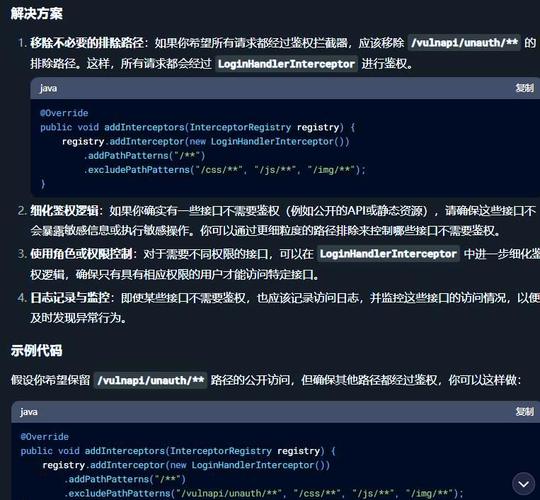 Java应用被安全设置阻止怎么办？-图1