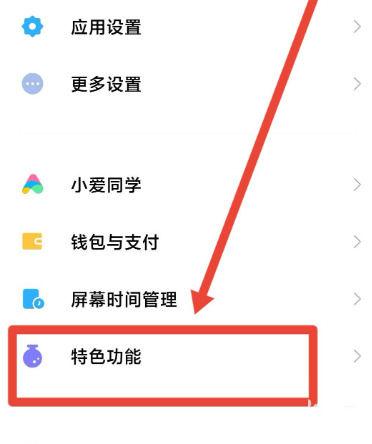 红米手机刷机步骤详解，新手如何操作？-图2