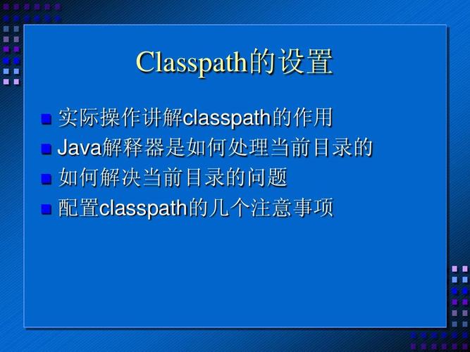 张孝祥《java就业培训教程》-图3