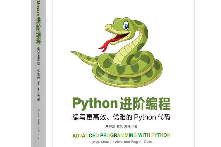 Python queue与pipe有何区别？-图3