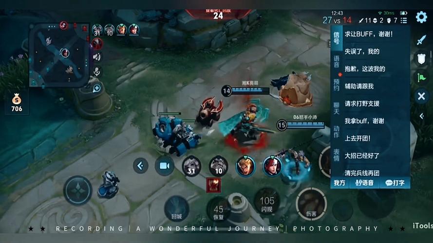 30ms教程真能提升技术？主播技巧是否实用？-图3