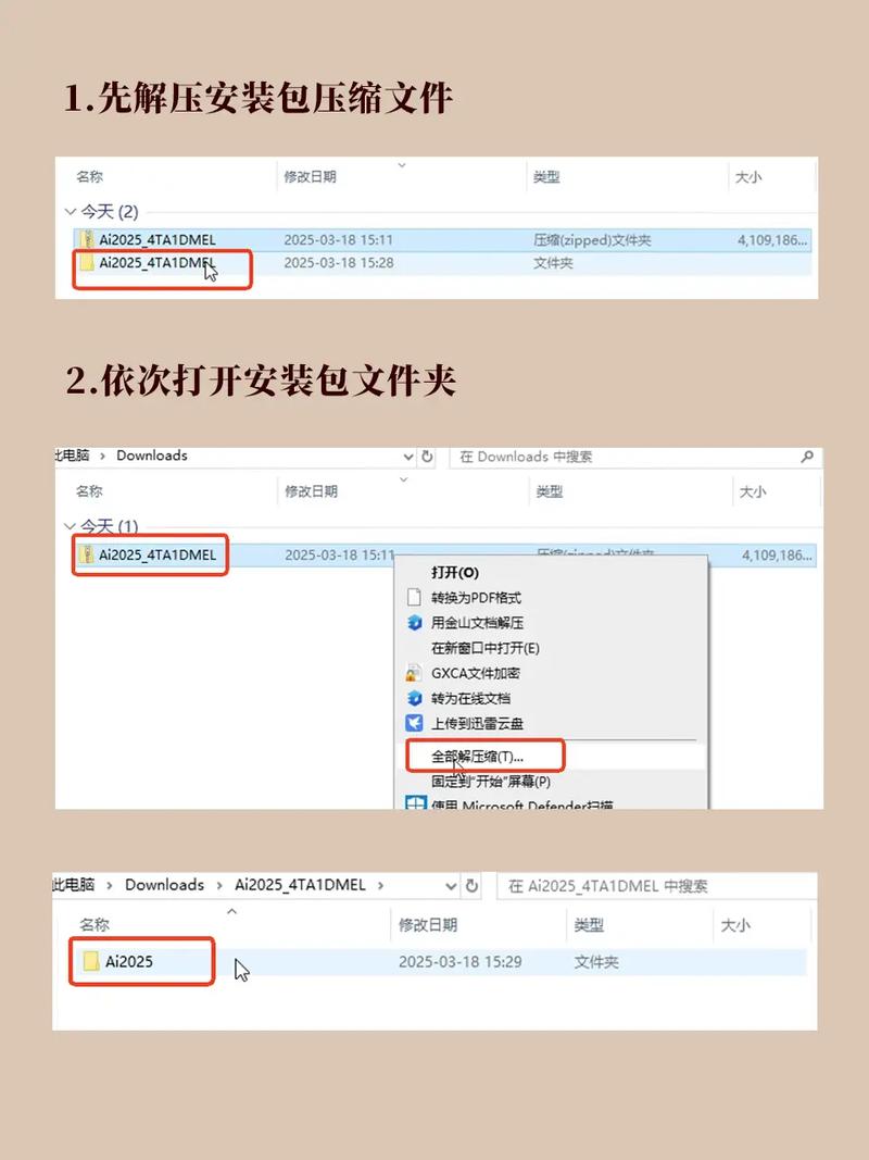 cdrx6破解版安装教程安全吗？-图1