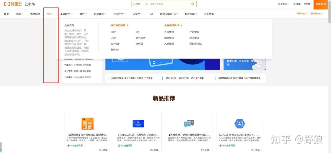 Java如何调用微信公众平台API？-图1