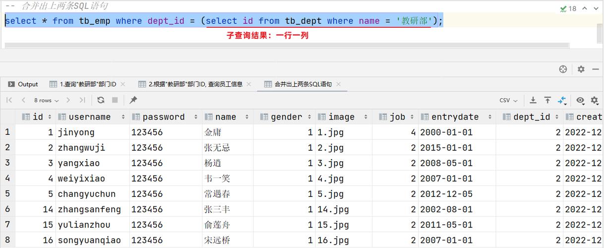 Java如何高效查询MySQL数据库？-图1