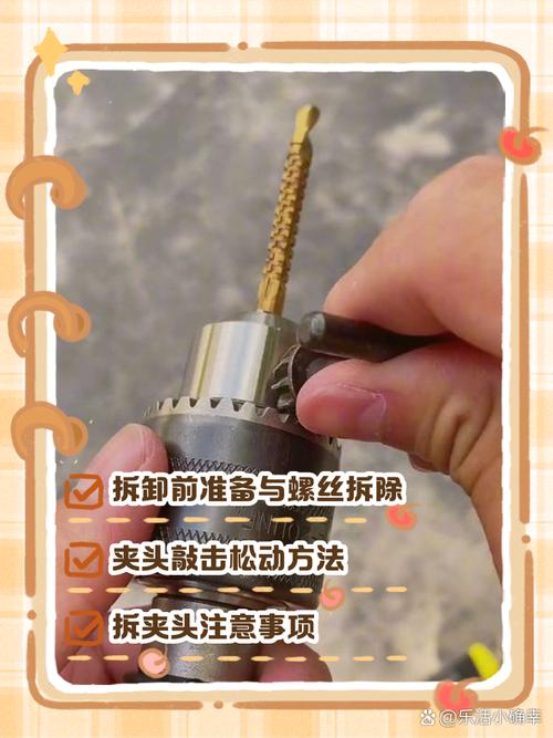 电动车转把怎么拆？DIY教程教你轻松搞定！-图1