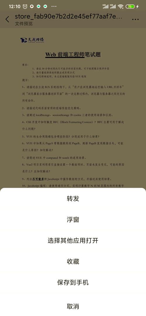 微信小程序开发教程PDF哪里找？-图2