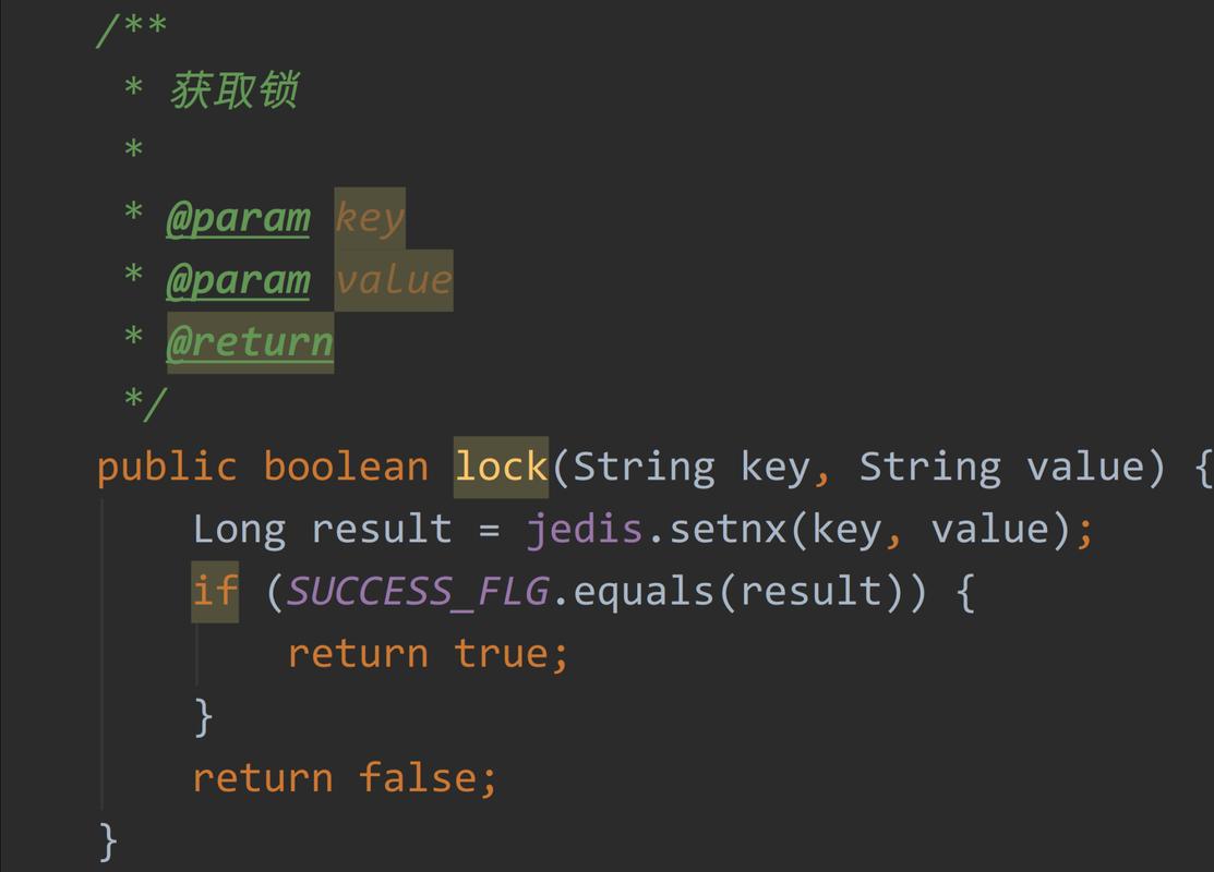 Java Redis分布式锁如何实现与优化？-图1