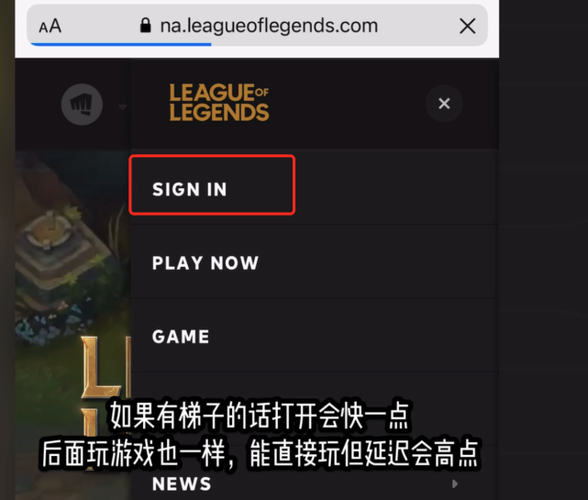 韩服账号注册教程具体步骤是怎样的？-图2