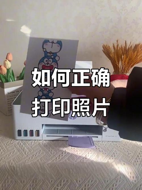 惠普3638打印相片教程-图1