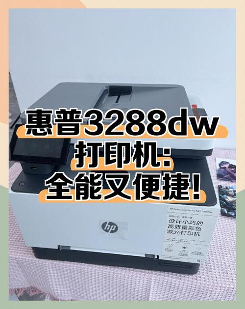 惠普3638打印相片教程-图2