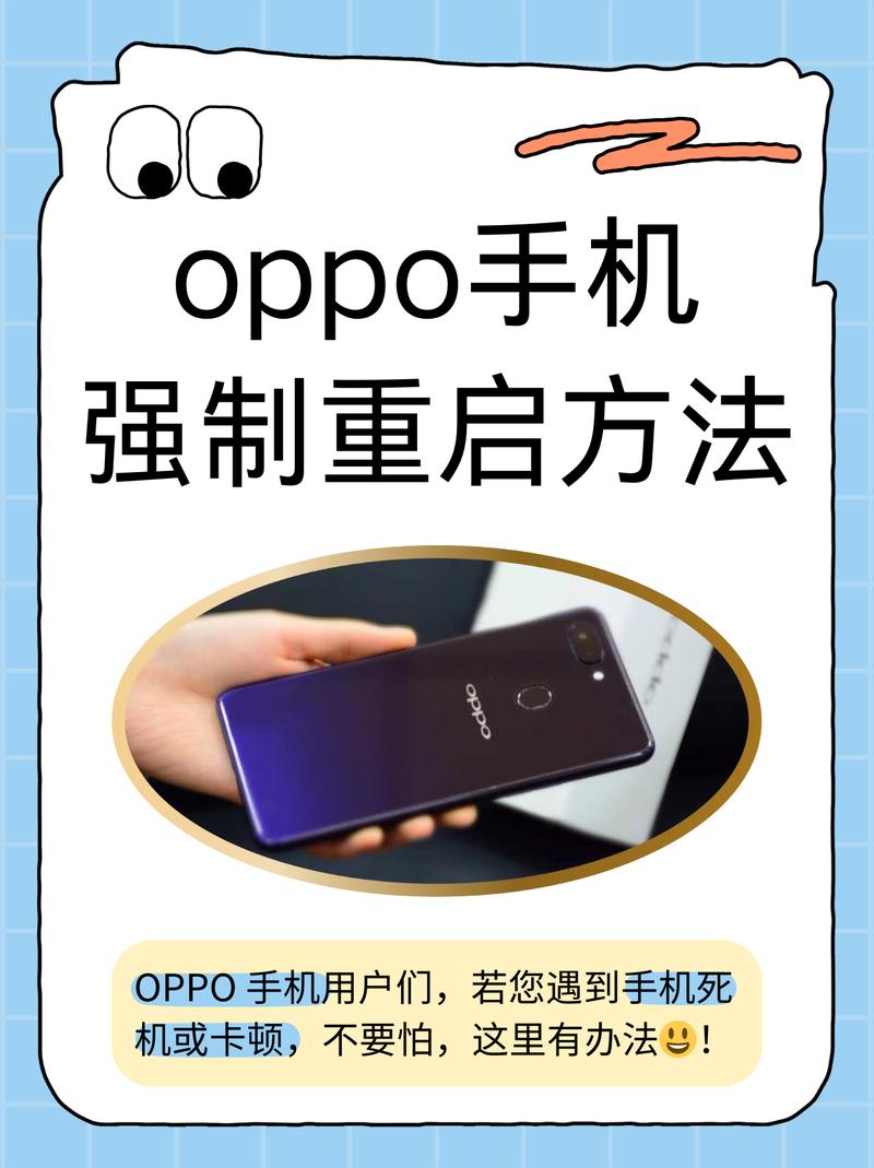 oppor7刷机教程步骤是怎样的？-图1