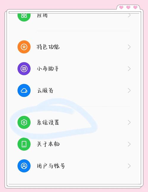 oppor7刷机教程步骤是怎样的？-图2