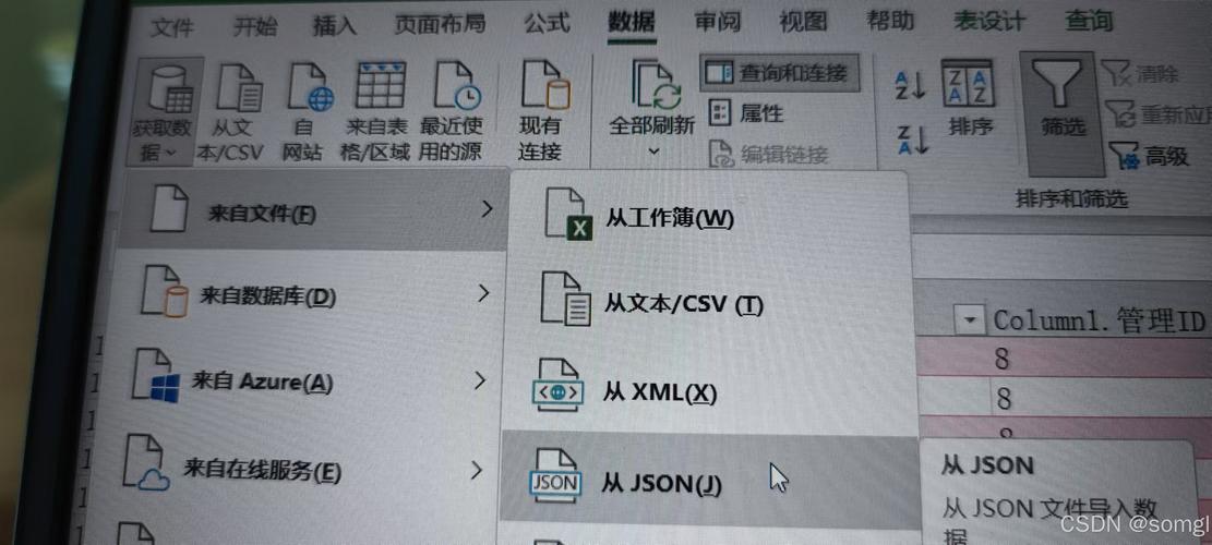 如何将JSON数组转为Java对象数组？-图2