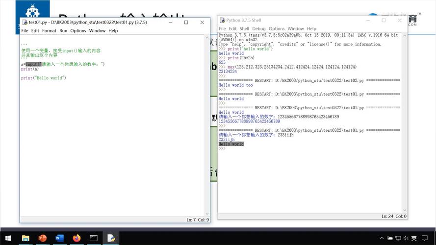 Python return int 怎么用？-图3