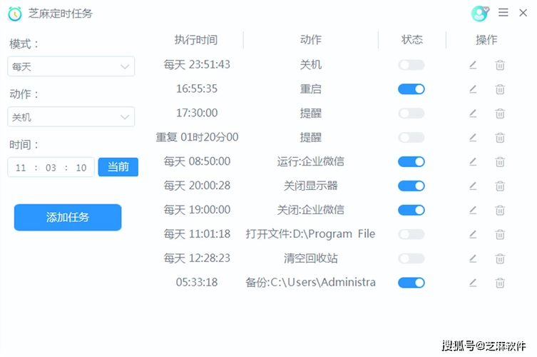 Java中如何实现Quartz定时任务？-图1
