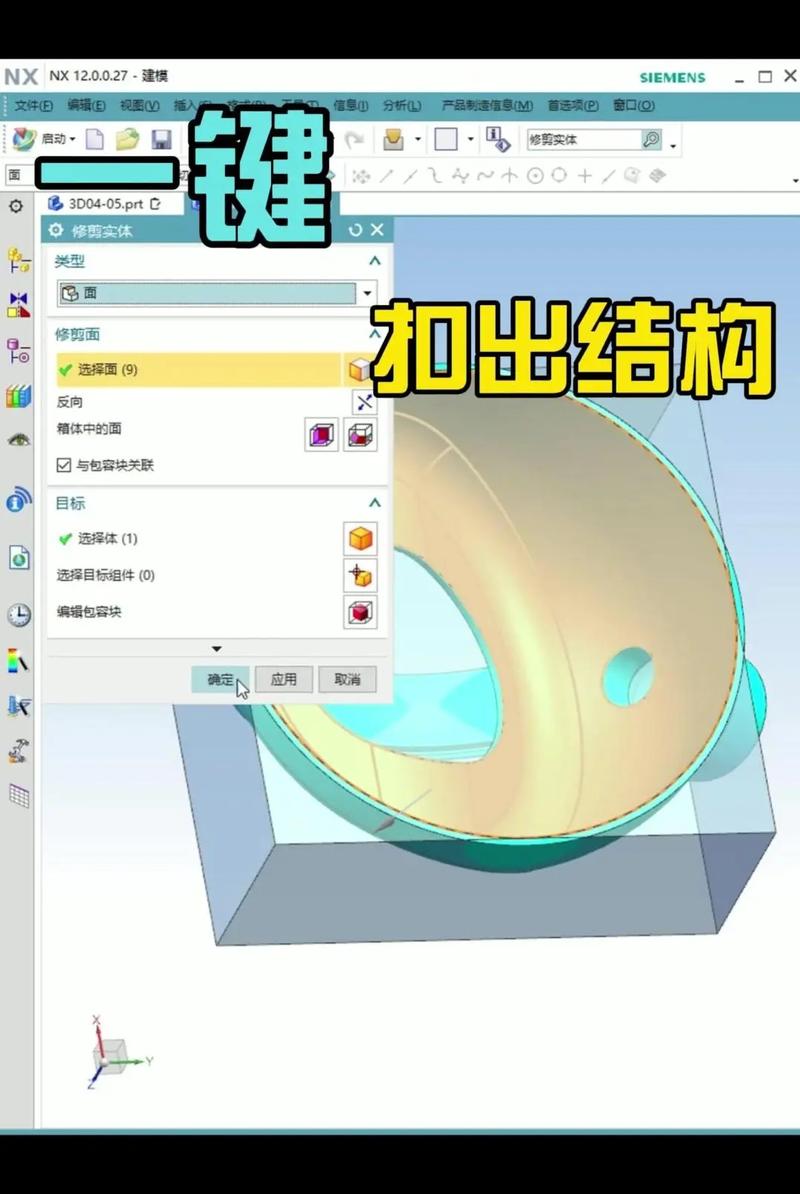 Proe基础入门教程视频适合零基础学吗？-图2