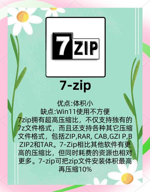 Java如何解压tar.gz文件？-图3