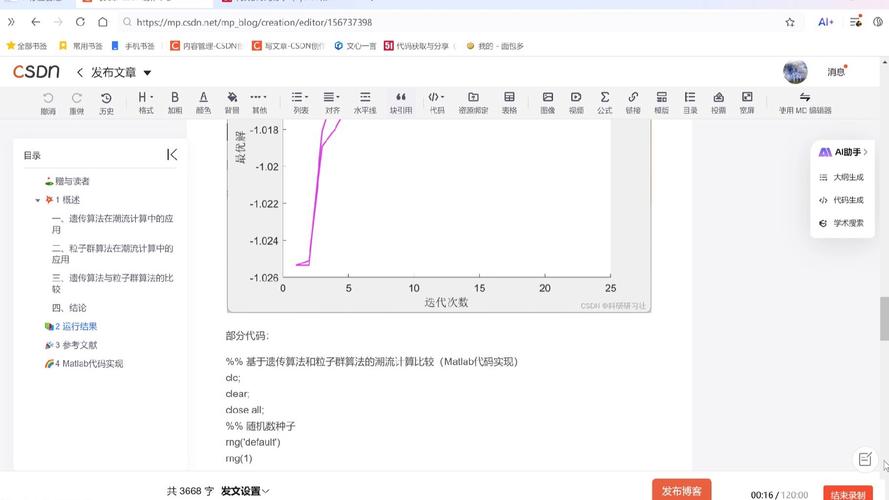 SAS、MATLAB、Python如何选？-图3