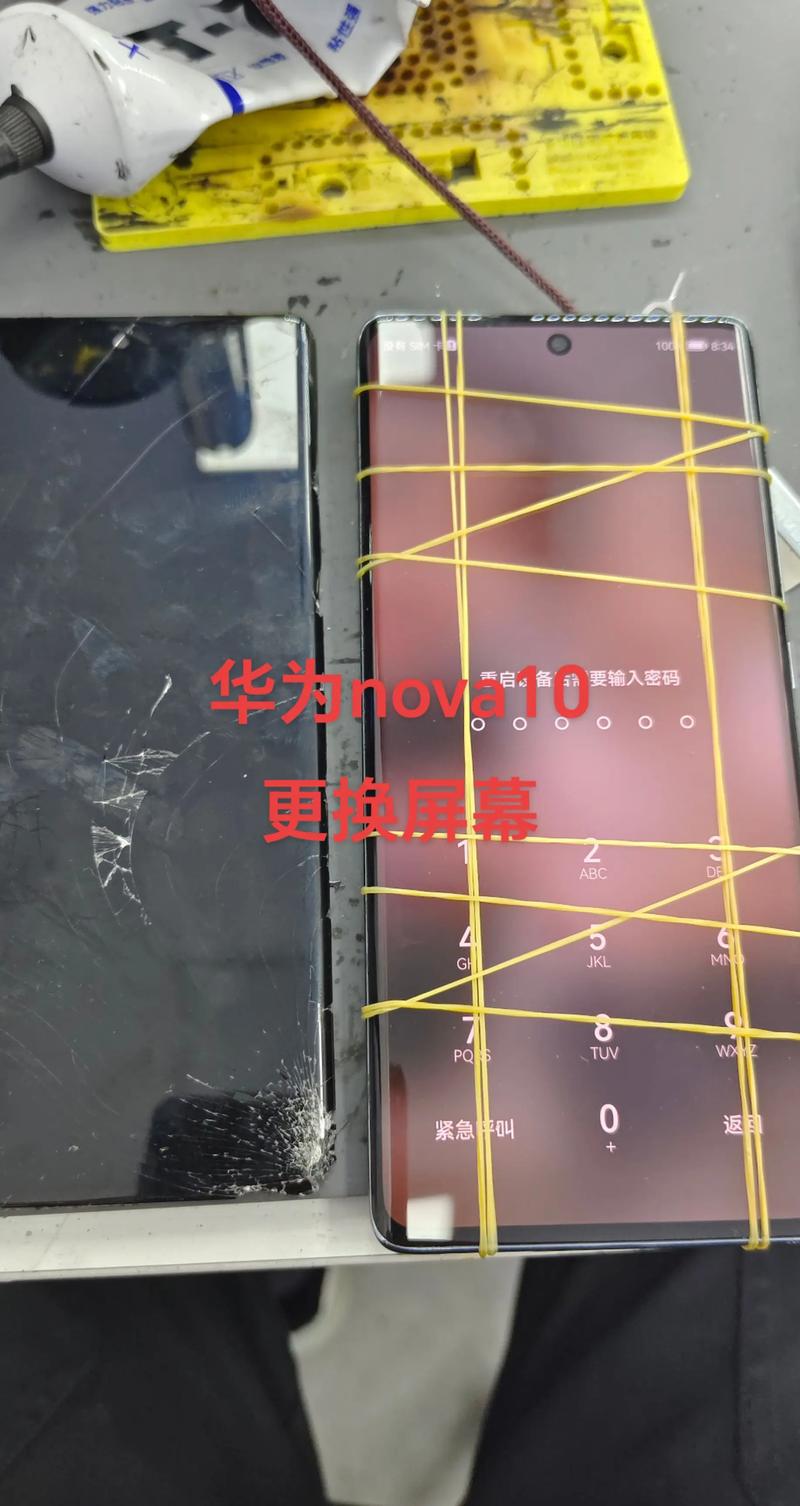 华为nova换屏教程视频难不难？-图1
