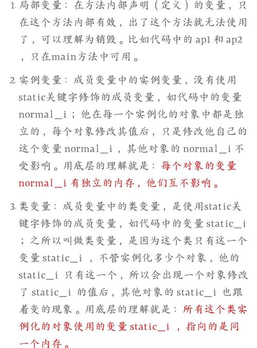 Java局部变量用final有何意义？-图2