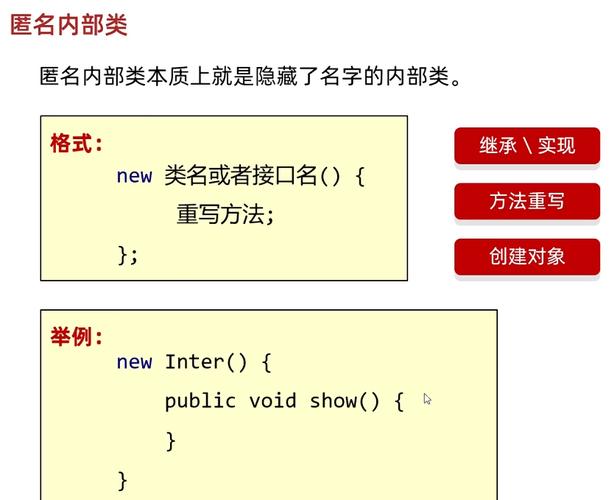 Java局部变量用final有何意义？-图3