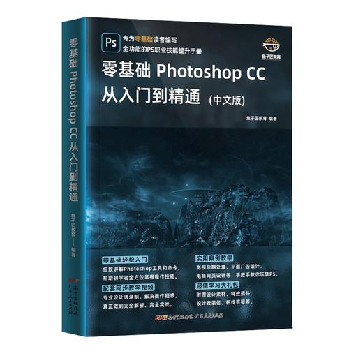 PS2025CC怎么破解？教程安全吗？-图2