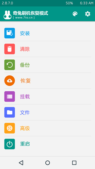 360n5s怎么root？教程步骤详解-图3