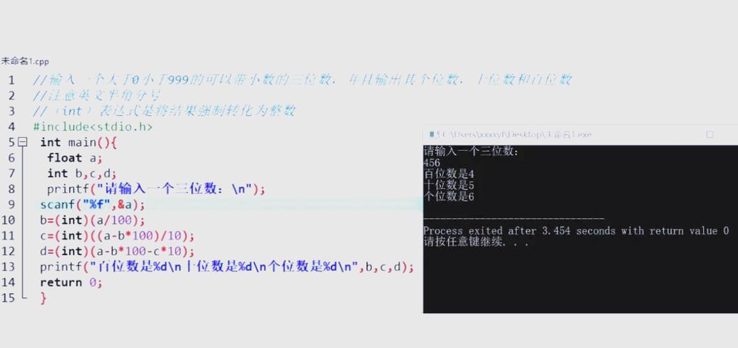 Java中if else if的执行逻辑是怎样的？-图2