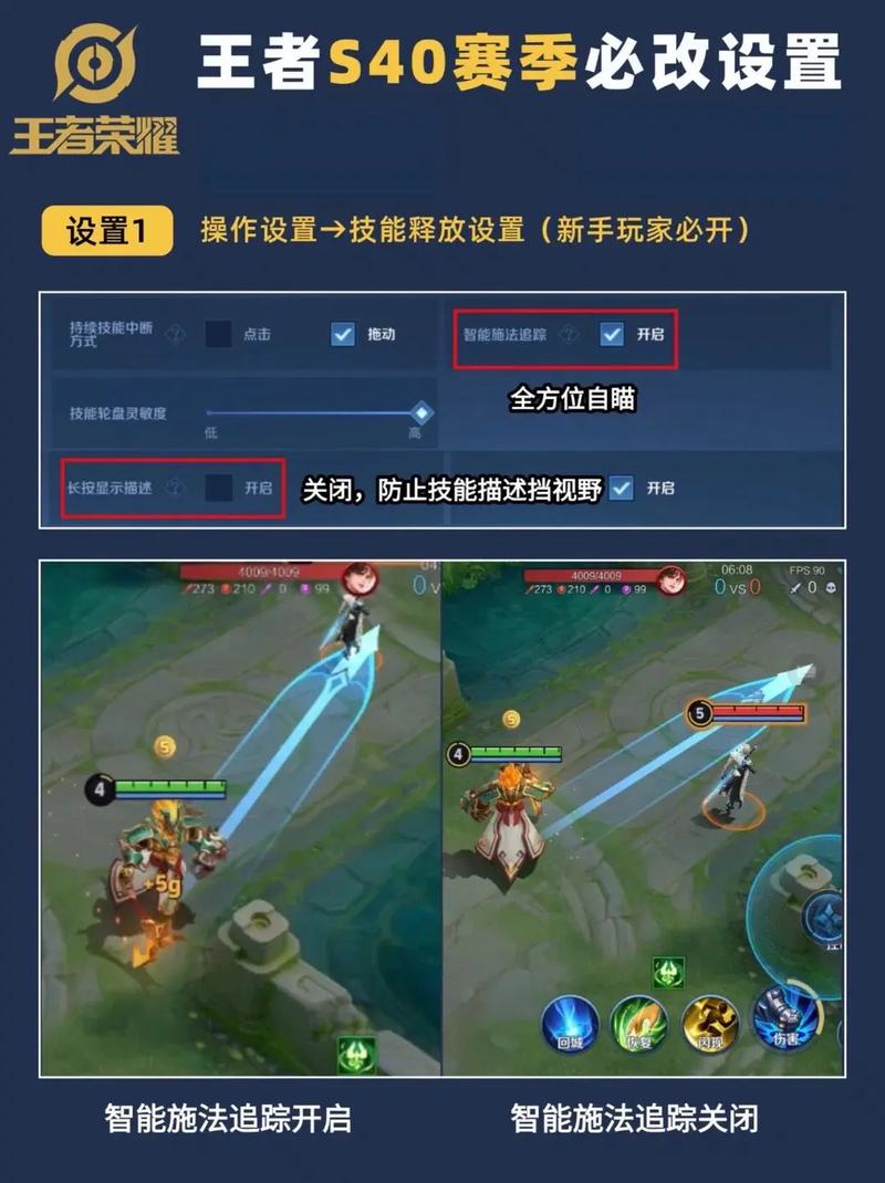 王者荣耀新手教程能直接跳过吗？-图1