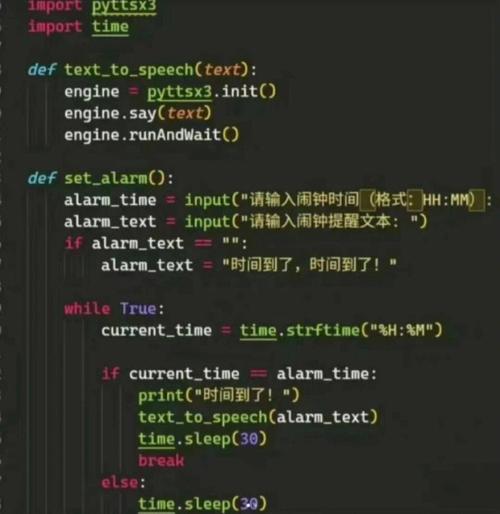 python isnat time-图2
