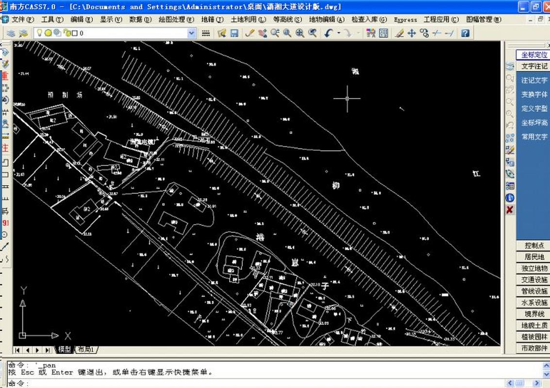 南方Cass入门教程该怎么学？-图3