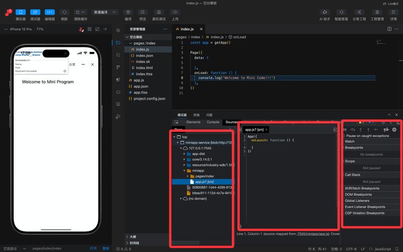 Python IDLE如何开启调试模式？-图1