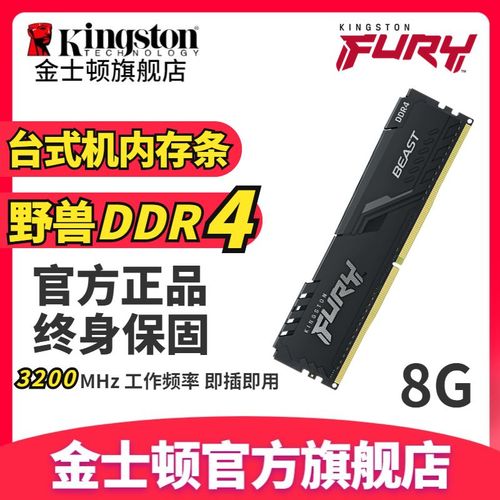 骇客神条2400怎么超频？-图2