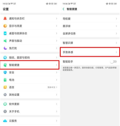 OPPO售后线刷工具教程怎么用？-图3