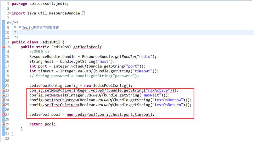 Redis如何实现Java消息队列？-图1