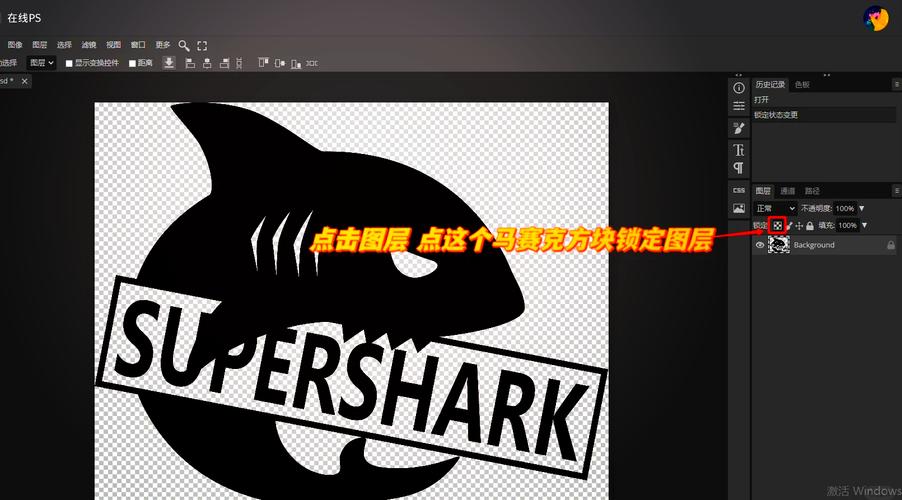 PS如何制作Logo教程图标？-图3