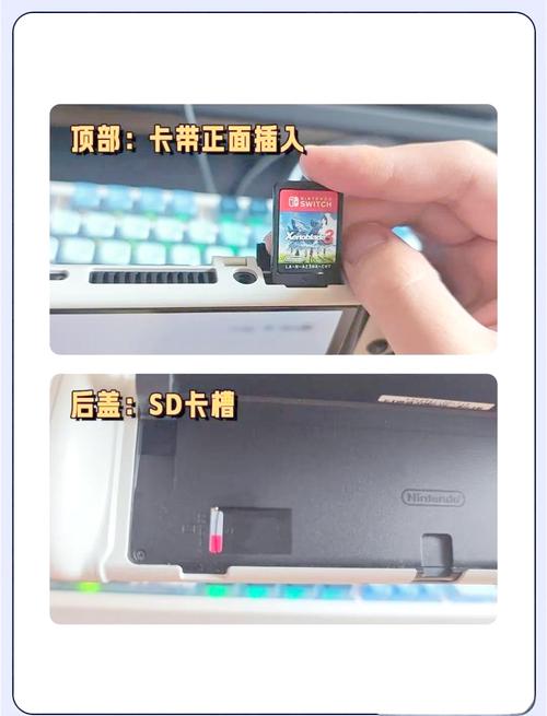 Switch连接电脑教程,具体步骤是怎样的?-图3 Switch连接电脑教程,具体步骤是怎样的?-图3