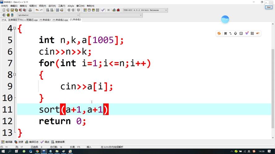 Python中sorted函数的cmp参数如何使用?-图2 Python中sorted函数的cmp参数如何使用?-图2
