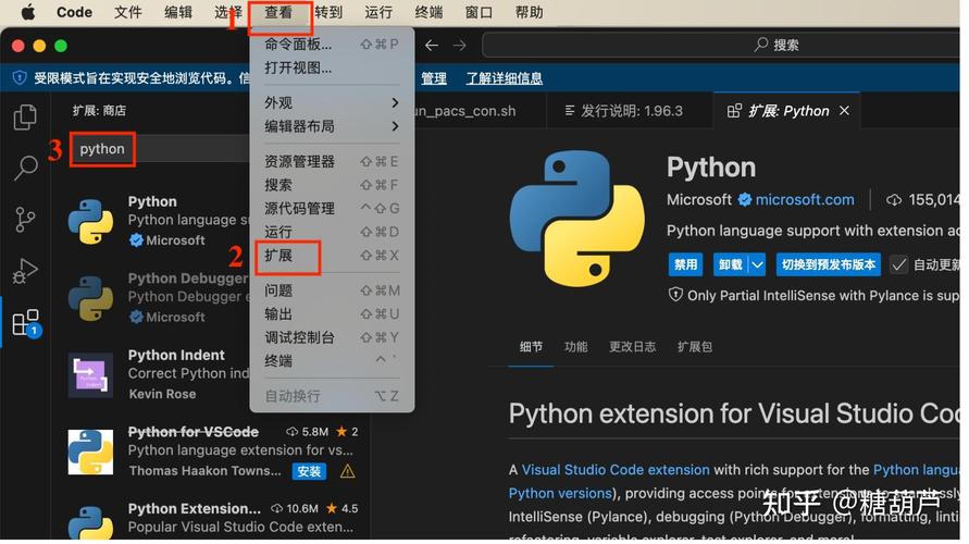 Python中sorted函数的cmp参数如何使用?-图3 Python中sorted函数的cmp参数如何使用?-图3