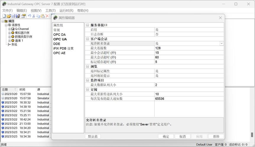 Java如何测试连接Oracle数据库？-图2