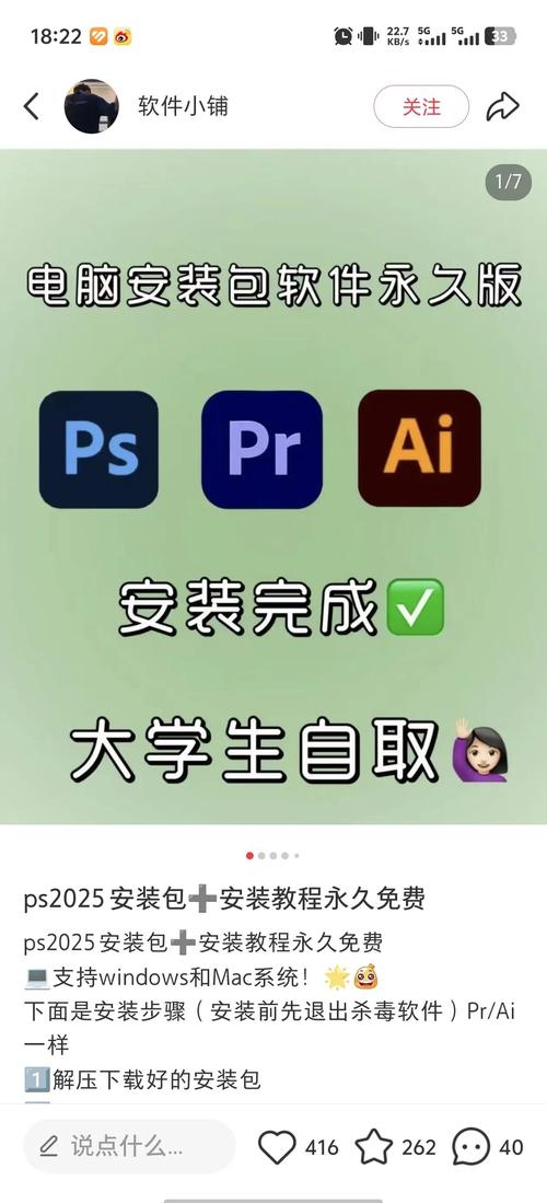 PS CC 2025怎么用?新手必看教程来了!-图3 PS CC 2025怎么用?新手必看教程来了!-图3